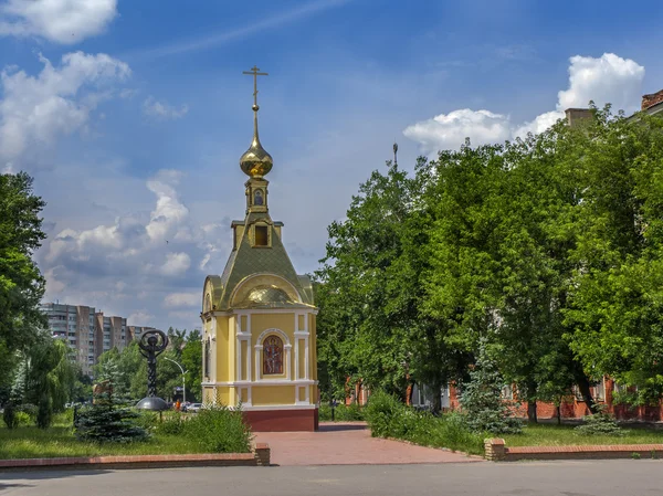 Lugansk — Stockfoto