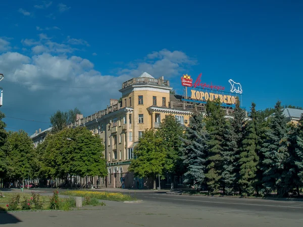 Lugansk — Foto Stock