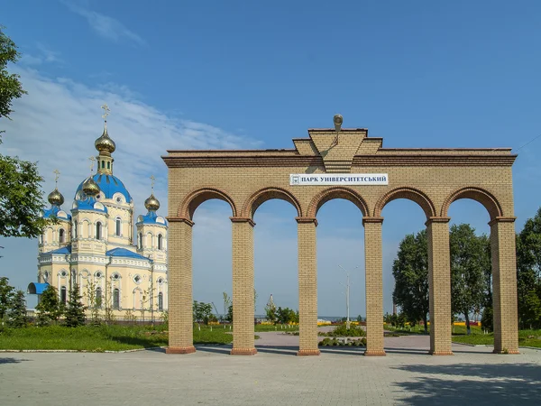 Lugansk — Stock Fotó