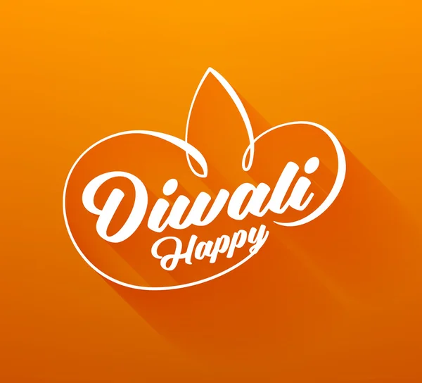 Étiquette typographique Happy Diwali — Image vectorielle