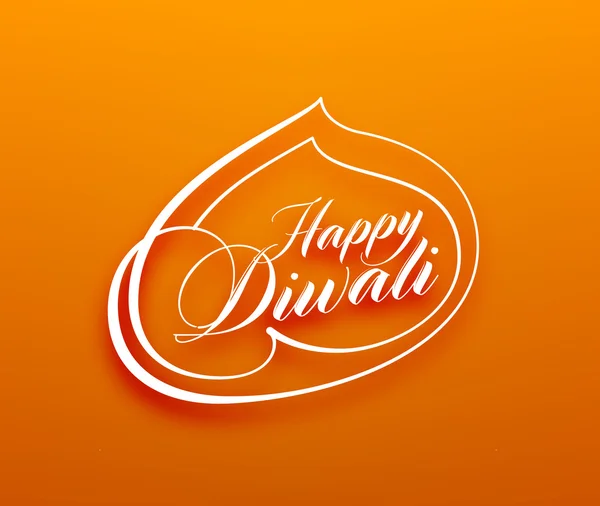 Etiqueta tipográfica Happy Diwali — Vetor de Stock