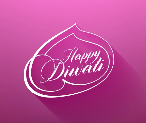 Étiquette typographique Happy Diwali — Image vectorielle