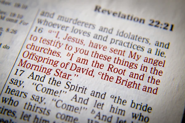 Κείμενο Βίβλων αποκάλυψη 22:16 — Φωτογραφία Αρχείου