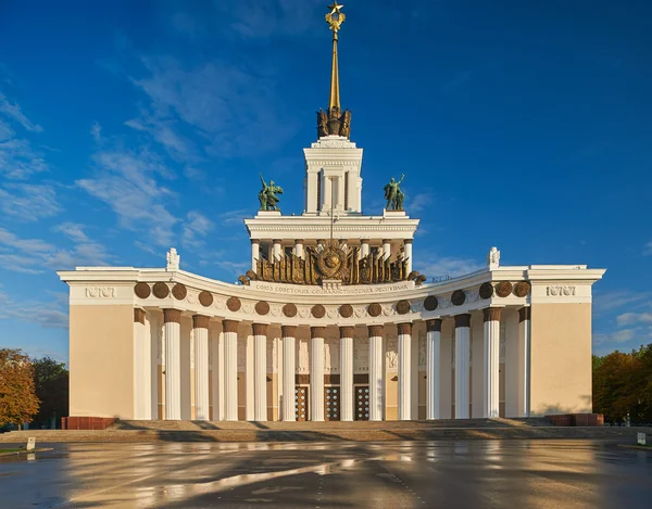 Виставковий центр досягненнями національної економіки — стокове фото