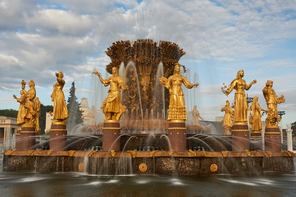 Brunnen der Völkerfreundschaft — Stockfoto