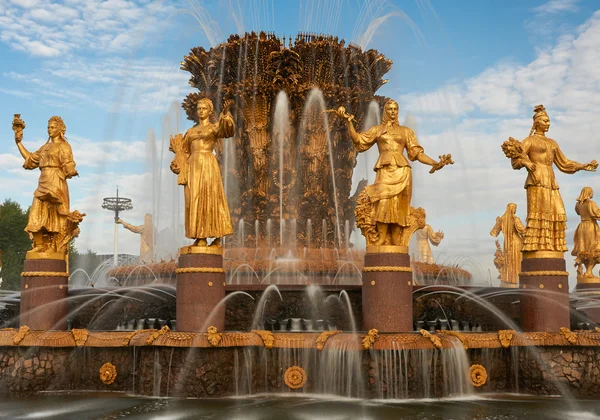 Fountain Friendship of Peoples — Stock Photo, Image