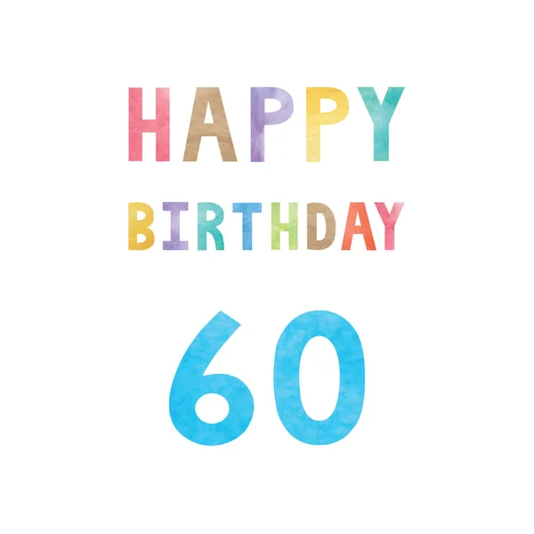 Glückwunsch zum 60. Geburtstag — Stockvektor
