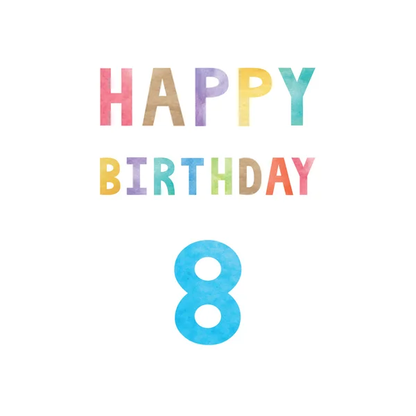 ᐈ Wallpaper for 8 year olds stock wallpapers, Royalty Free birthday 8th