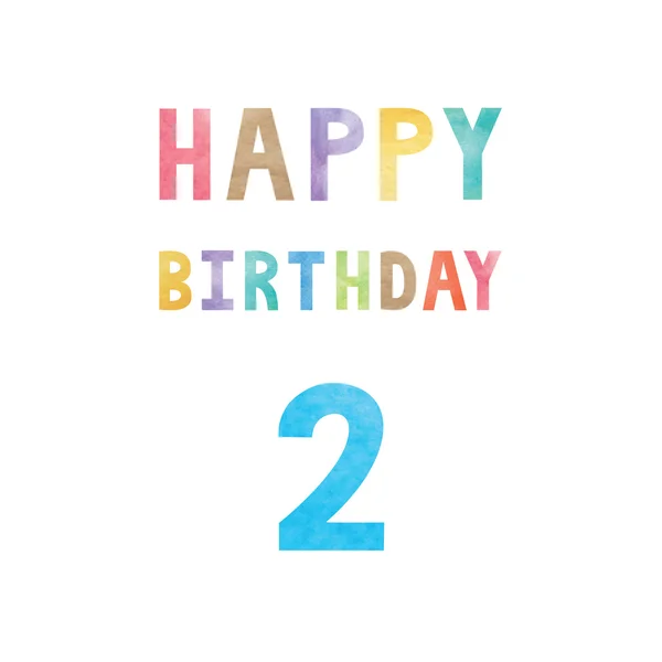 Glad 2: a födelsedag årsdagen kort — Stock vektor