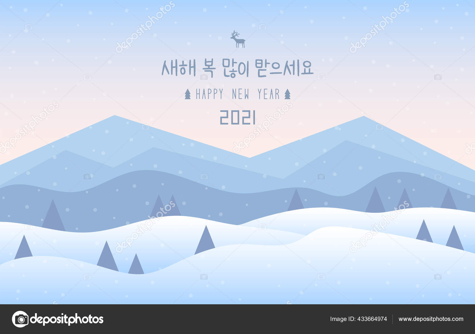 Pemandangan Pegunungan Musim Dingin Dengan Hutan Pinus Dan Happy New Stok Vektor C Gubgibgift 433664974 depositphotos
