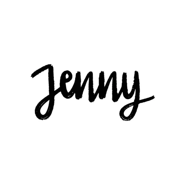 Vrouw Naam Jenny Hand Belettering Witte Achtergrond — Stockvector