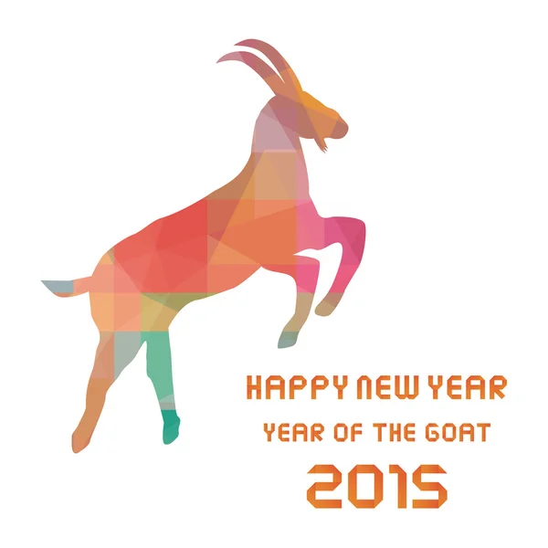 Year of the Goat5 — Stock Vector