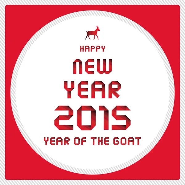 Year of the Goat14 — Stock Vector