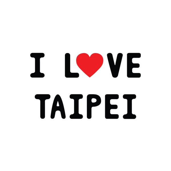 Jag älskar Taipei1 — Stock vektor