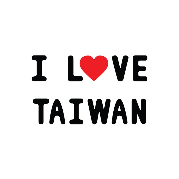 Me encanta TAIWAN1 — Vector de stock