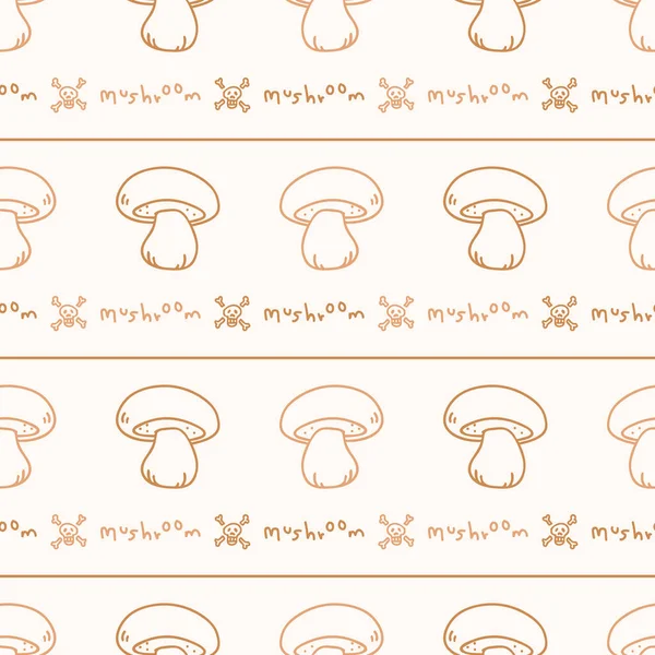 Nahtloser Hintergrund satans bolete Streifen Pilz geschlechtsneutrale Muster. Skurrile minimale erdige 2-Ton-Farbe. Kinderstube Tapete oder Boho Cartoon Pilze Mode auf der ganzen drucken. — Stockvektor