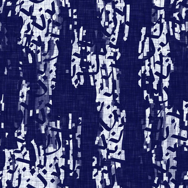 Denim indigo niebieskie tkane tekstury. Vintage naturalny barwnik drukowany efekt tkaniny bawełnianej. Wymyte wyblakłe tło wystroju domu. Japoński boro styl allover tkaniny len druku materiału. — Zdjęcie stockowe