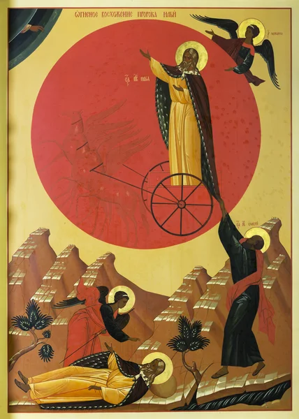 An icon of the Prophet Elijah — Stock Photo, Image
