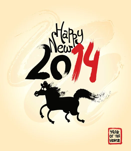 2014 Year of the Horse — Stock Vector