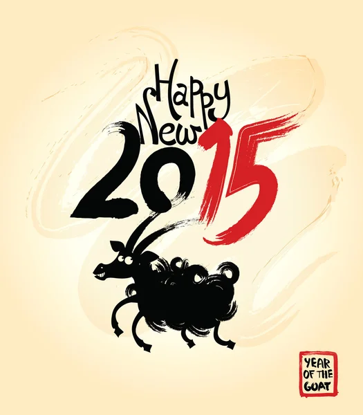 2015 Chinese New Year of the Goat — Stock Vector