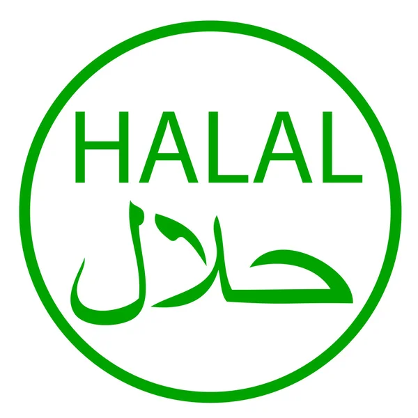 Signo redondeado Halal (no se permite comer y beber para el islam ) —  Fotos de Stock
