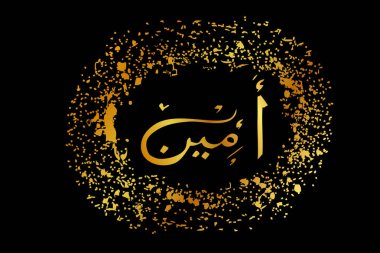 Basit Vektör Eli Altın Kaligrafi Arapça, Aamiin, Amin Ameen, gerçekten, doğru, öyle olsun, element tasarımı için ya da alıntı veya diğer tasarım için, Kara Arkaplan 'da