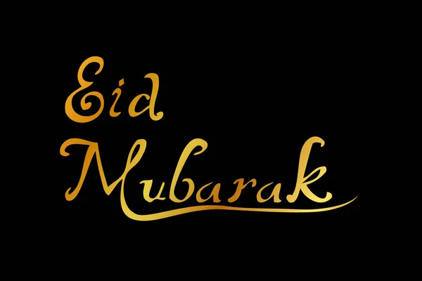 Enkel Hand Draw Golden Script Vector World Eid Mubarak Eller — Stock vektor