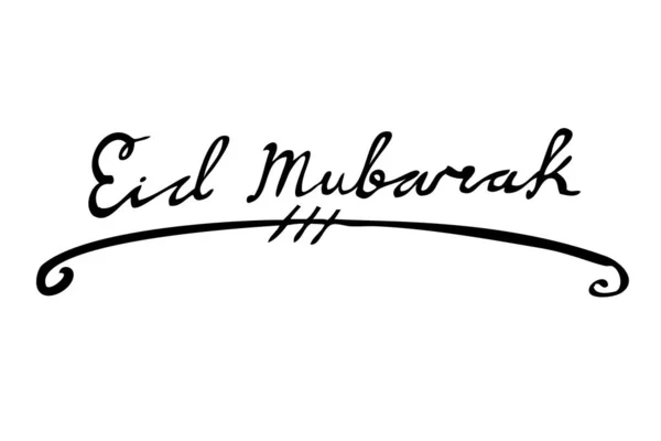 Enkel Hand Draw Script Vector World Eid Mubarak Eller Välsignad — Stock vektor