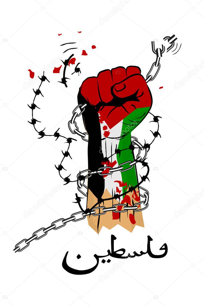 Simple Vector Sketch Bloody Punching or Fisting Hand with chain and barbed wire, Palestine Flag and Arabic Text that Meaning Palestine