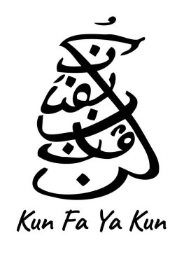 Basit Vektör Eli Çizim Kaligrafi, Ol ve Arapça, kun fa ya kun