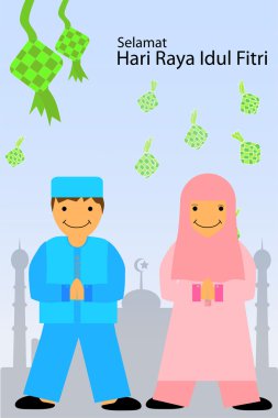 Tebrik kartı - Ramazan Kareem