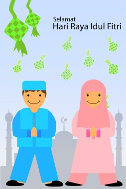 Tebrik kartı - Ramazan Kareem