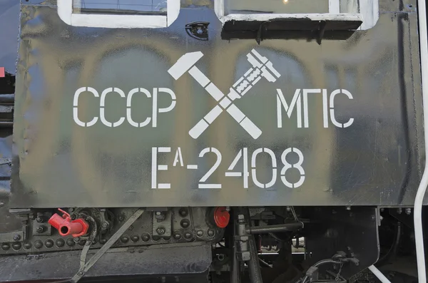 Ulan-Ude, RU-16 luglio 2014: emblema del Ministero delle Ferrovie e serie di locomotive a vapore d'epoca marcate sul carro — Foto Stock