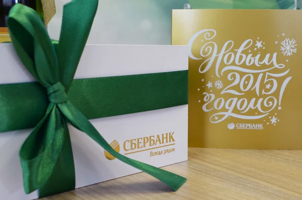 Nový rok dárky od Sberbank — Stock fotografie