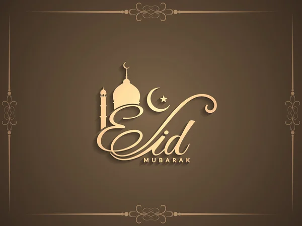 Eid Mubarak disegno di sfondo — Vettoriale Stock