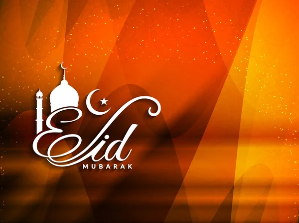 Eid Mubarak disegno di sfondo — Vettoriale Stock