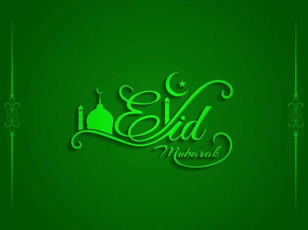 Eid Mubarak achtergrond ontwerp — Stockvector