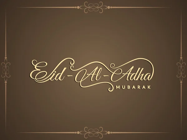 Hermoso diseño de texto de Eid Al Adha mubarak — Vector de stock
