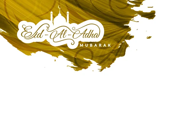 Belo design de texto de Eid Al Adha mubarak — Vetor de Stock