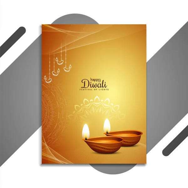 Elegante Happy Diwali Festival Gruß Broschüre Design Vektor — Stockvektor