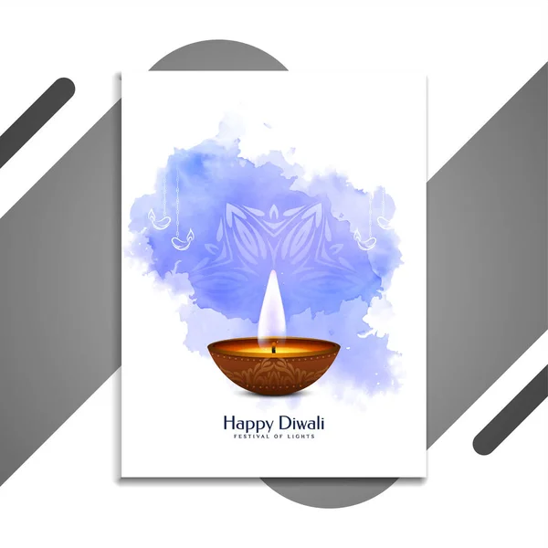 Moderne Happy Diwali Kulturfestival Broschüre Design Vektor — Stockvektor