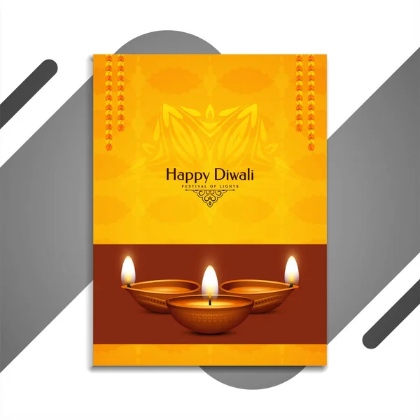 Аннотация Happy Diwali Festival Yellow Brochure Vector — стоковый вектор