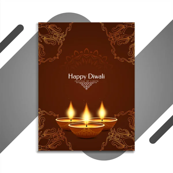 Religious Happy Diwali Festival Brochure Design Vector — Stock Vector