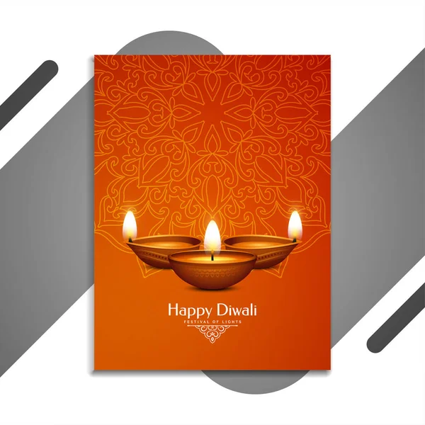 Happy Diwali Festival Belle Brochure Avec Des Lampes Vecteur — Image vectorielle