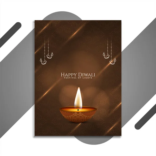 Feliz Diwali Festival Elegante Folleto Diseño Vector — Vector de stock