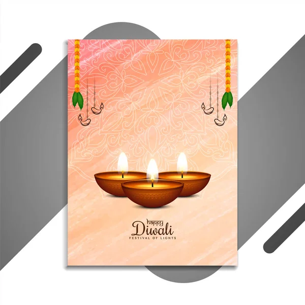 Mooi Happy Diwali Festival Elegant Brochure Design Vector — Stockvector