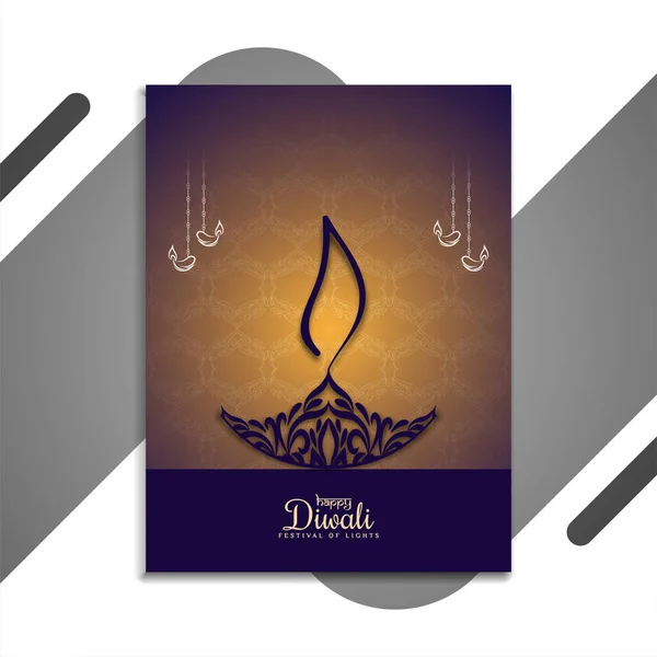 Folleto Elegante Del Festival Diwali Feliz Con Vector Diya Moderno — Archivo Imágenes Vectoriales