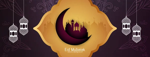 Elegante Decorativo Eid Mubarak Islâmico Festival Banner Design Vector — Vetor de Stock