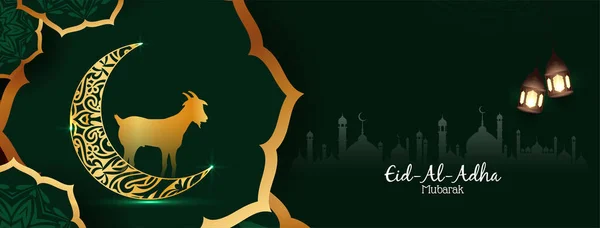 Eid Adha Moubarak Modèle Bannière Religieuse Islamique Vecteur — Image vectorielle