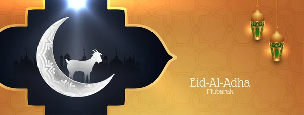 Religious Eid Adha Mubarak Islamic Festival Banner Design Vector - Stok Vektor